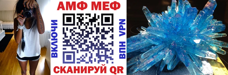 гидра   Дюртюли  АМФ Premium 