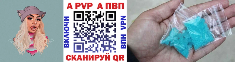наркота  Дюртюли  Alpha PVP СК 