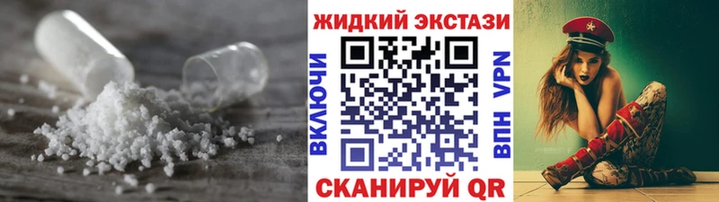 Бутират GHB Дюртюли