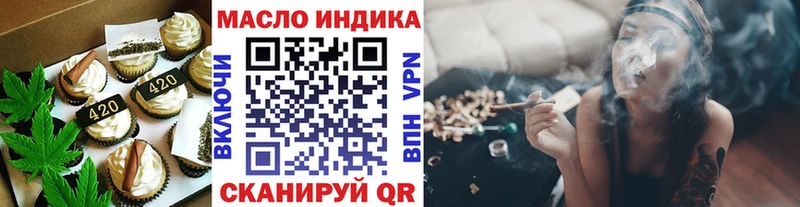 Печенье с ТГК конопля  Дюртюли 