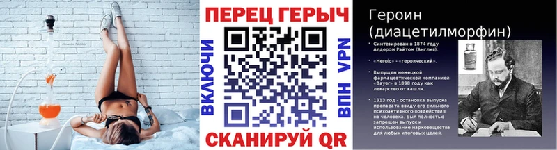 закладки  Дюртюли  ГЕРОИН Heroin 