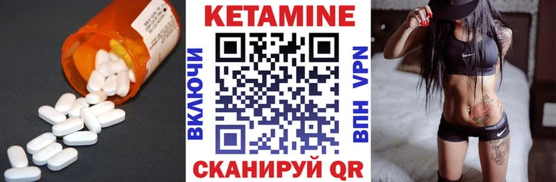 наркотики  Дюртюли  МЕГА   КЕТАМИН VHQ 