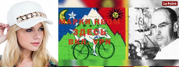 мефедрон Белокуриха