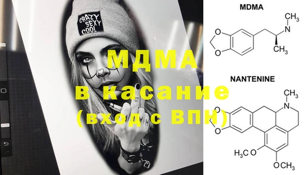 синтетический гашиш Белоозёрский