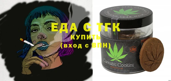мефедрон Белокуриха