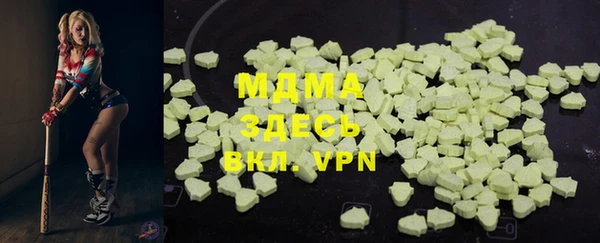 синтетический гашиш Белоозёрский