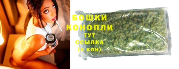 бутик Беломорск