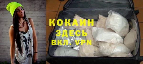 синтетический гашиш Белоозёрский