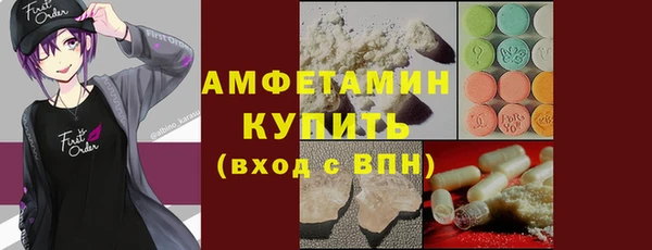 синтетический гашиш Белоозёрский