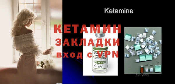 бутик Беломорск