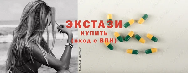 мефедрон Белокуриха