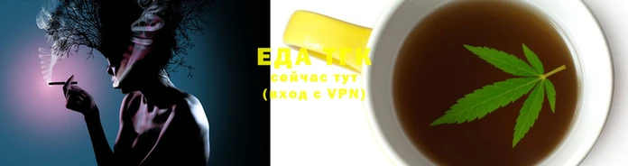 бутик Беломорск