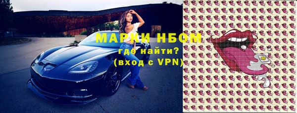 бутик Беломорск