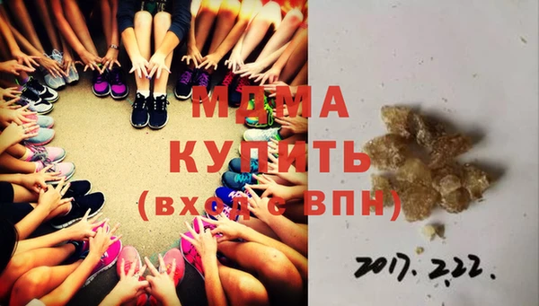 мефедрон Белокуриха