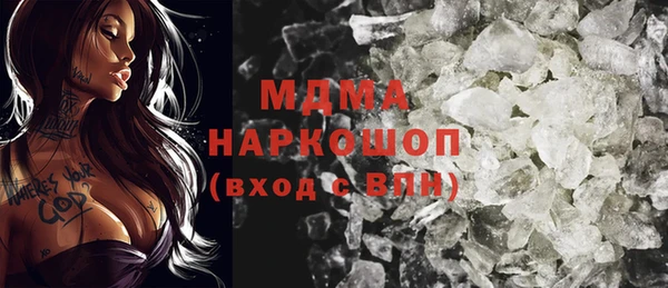 бутик Беломорск
