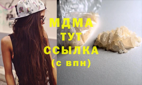 мефедрон Белокуриха
