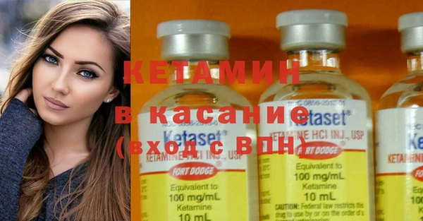 мефедрон Белокуриха