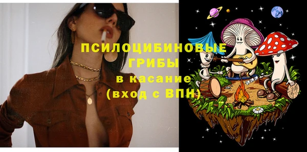 бутик Беломорск