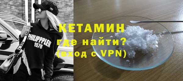 синтетический гашиш Белоозёрский