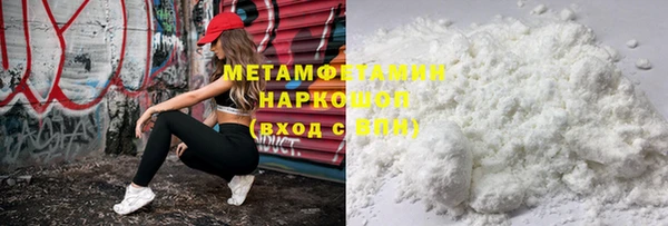 альфа пвп VHQ Богородск