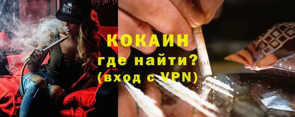 синтетический гашиш Белоозёрский