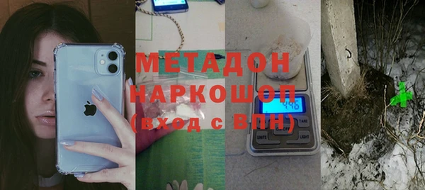 мефедрон Белокуриха