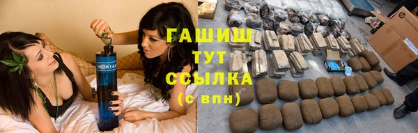 мефедрон Белокуриха
