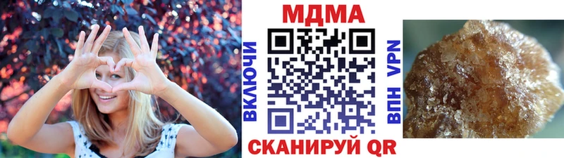 кракен ССЫЛКА Дюртюли MDMA молли купить наркотики цена