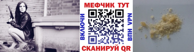 МЕФ mephedrone  omg ССЫЛКА  Дюртюли 