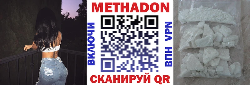 МЕТАДОН мёд  где можно купить   Дюртюли 