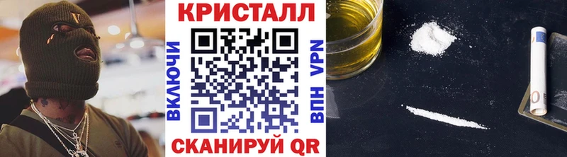 Первитин кристалл  Дюртюли 