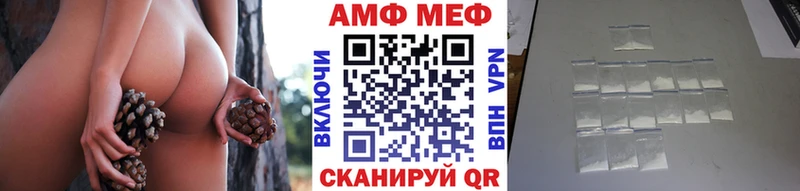 МЕТАМФЕТАМИН винт Дюртюли